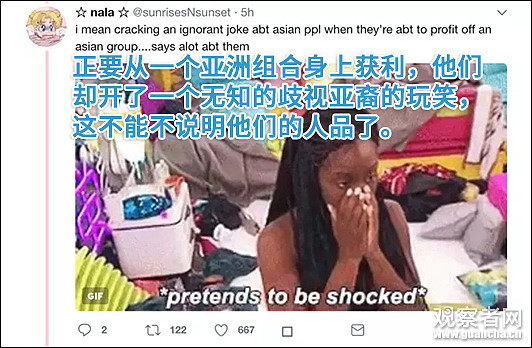 在中国开“中国人吃狗肉”的玩笑 美国知名乐队被骂惨（视频） - 10