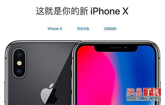 iPhone X真机上手体验：摸了你真的会欲罢不能