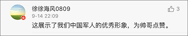 退伍军人马代海中救人：中国军人不会见死不救(组图) - 5