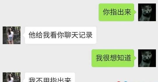 被骗到休学回国！曝光：澳洲超级骗局，小心这个人渣！ - 40