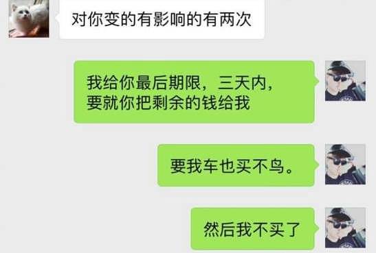 被骗到休学回国！曝光：澳洲超级骗局，小心这个人渣！ - 43