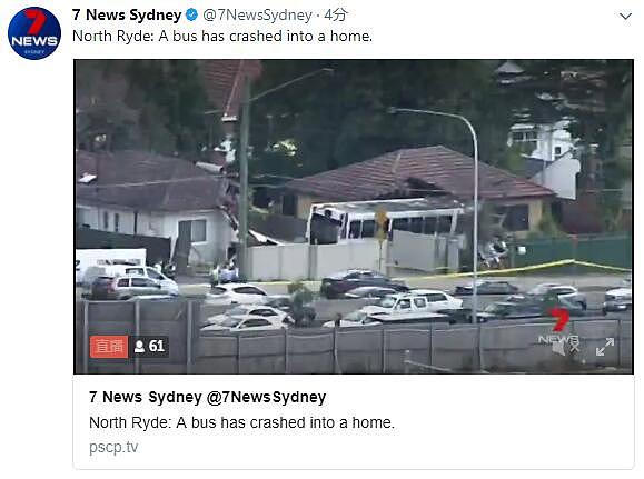 更新：公交车在North Ryde连撞2栋民宅造成3人受伤（图） - 4