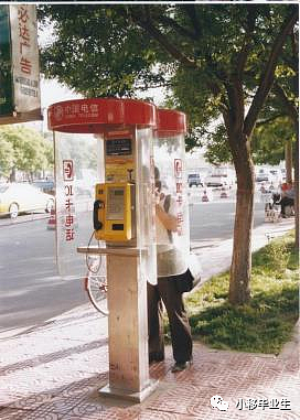 中国电信的电话亭