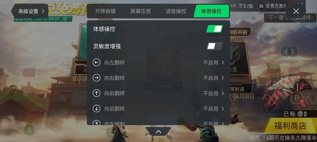 【IT之家评测室】黑鲨 5 Pro 游戏手机评测：稳扎稳打的驯龙高手 - 14