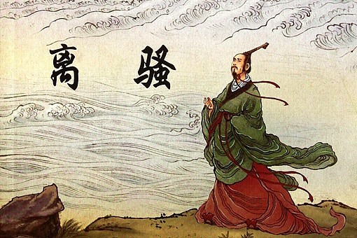 中国最难背的三首诗是哪三首 木兰诗、长恨歌、离骚一首比一首难 - 3