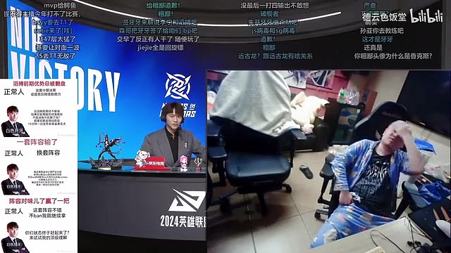 德云色聊Bsyy被KTV：专挑好的队伍霍霍，建议他去给T1灌迷魂汤 - 2