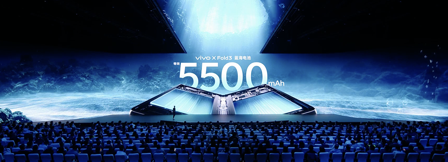 5500 毫安时，vivo X Fold 3 系列手机“行业首发”半固态蓝海电池号称“两天一充” - 2