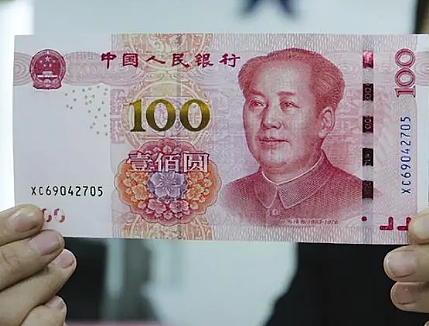新版人民币设计之变：为何不再显“元”？ - 1
