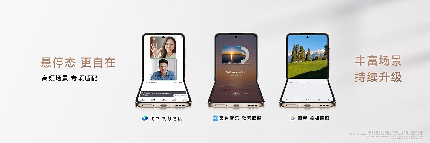 荣耀 Magic V Flip 折叠屏手机 Jimmy Choo 限量高定款开售：亮面后盖设计、16GB+1TB，6999 元 - 9