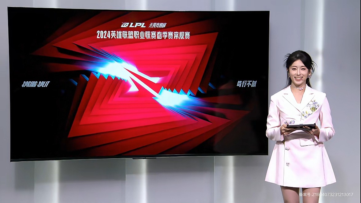 LPL今日串场女主持人-粉色套装的张小薇，首场解说-彭彭+硕硕 - 1