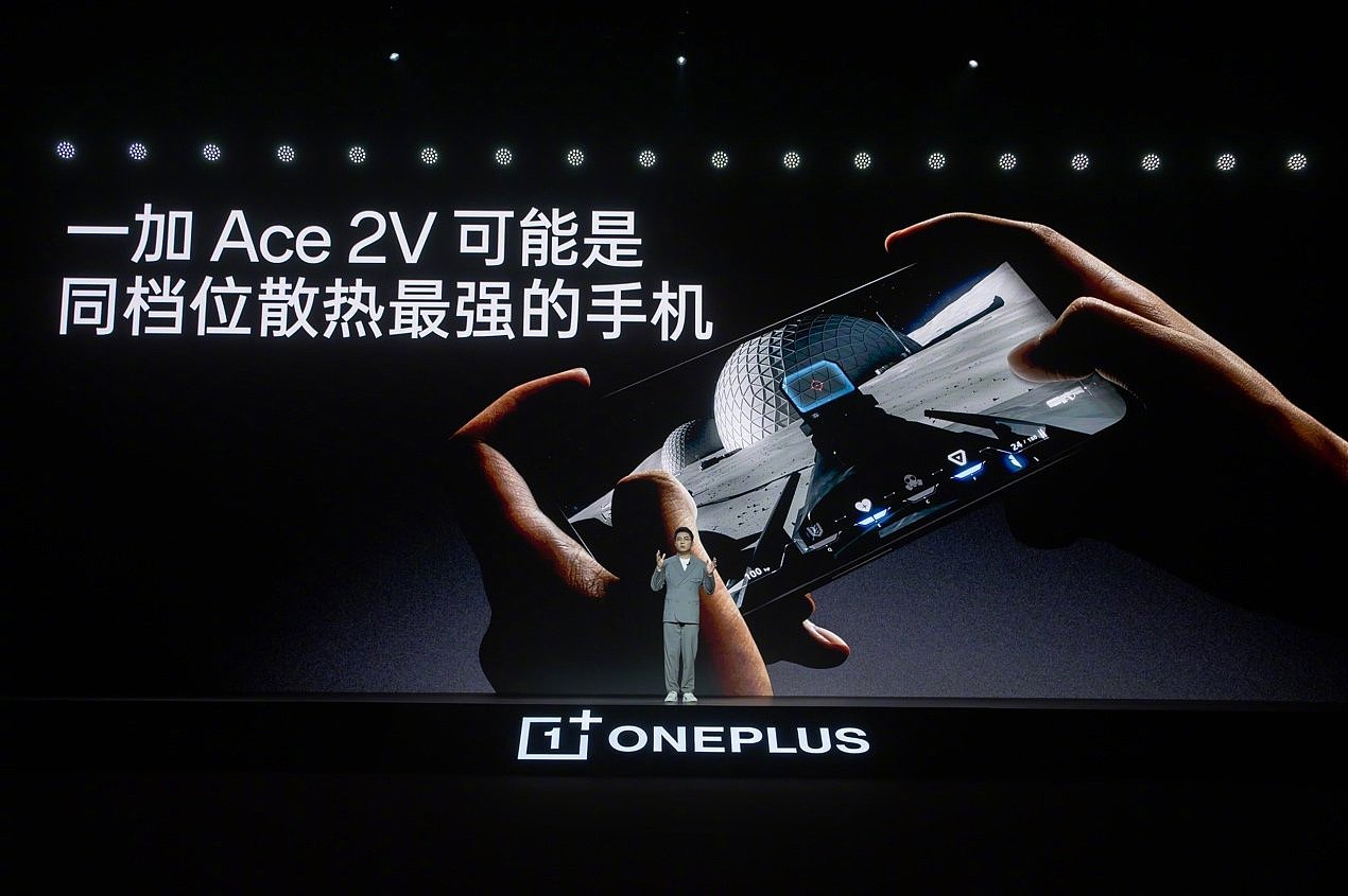 一加 Ace 2V 发布：搭载天玑 9000、淘汰屏幕塑料支架，售价 2299 元起 - 6