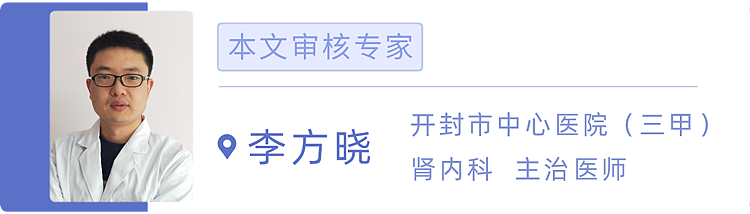 这6个坏习惯，正在掏空你的肾！ - 19