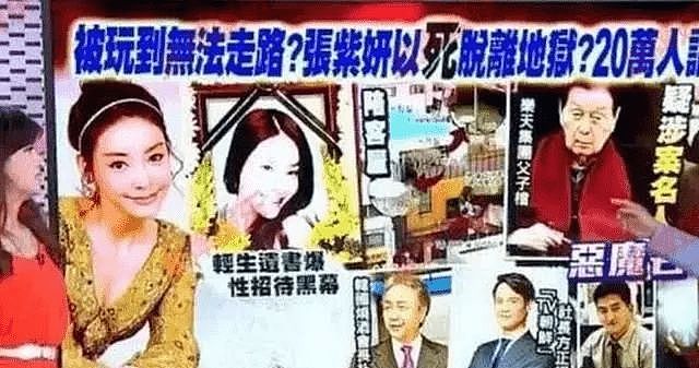 韩国著名女星被强制摘子宫，关进男子监狱5天，她到底得罪了谁？ - 28