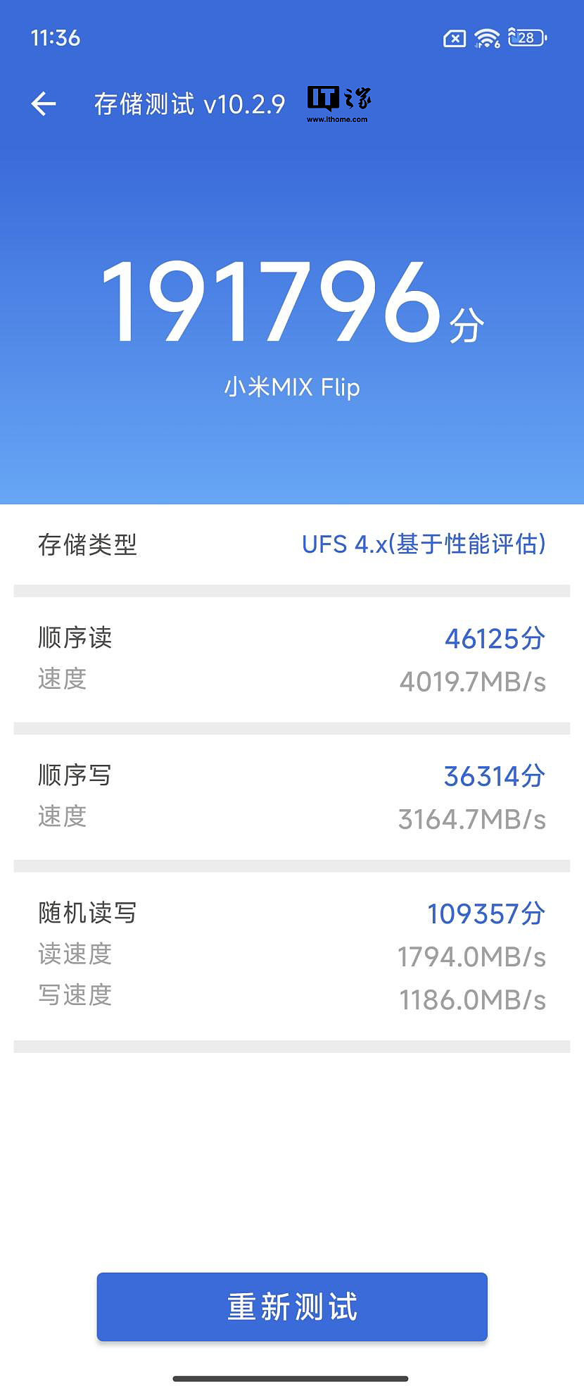 Screenshot_2024-07-18-11-36-44-325_com.antutu.ABenchMark