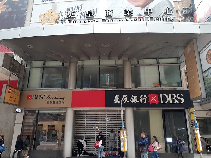 HK_中環_Central_德輔道中_Des_Voeux_Road_building_DBS_bank_Emperor_January_2020_SS2_11.jpg