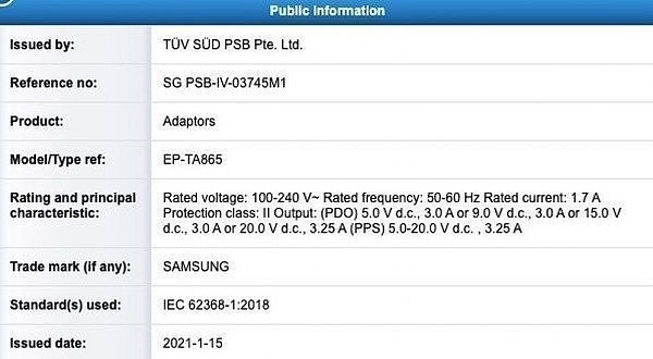 首批搭载骁龙895 入网信息显示三星Galaxy S22支持65W快充 - 1