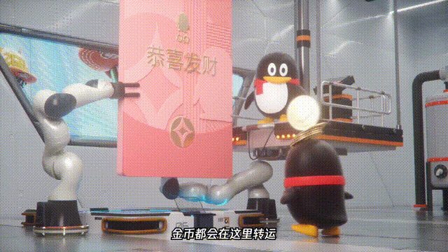腾讯QQ今天23岁了 将推出虚幻4超级QQ秀功能 - 2