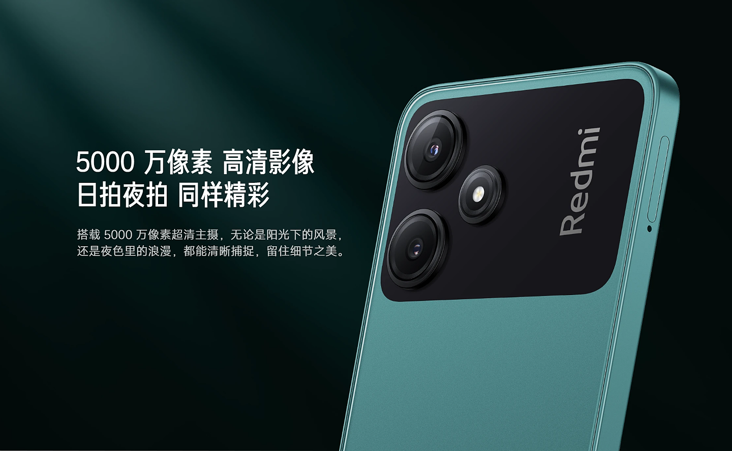 小米 Redmi 12R 手机上架：第二代骁龙 4+1080P 屏幕，4+128GB 售 999 元 - 8