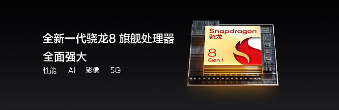 首发价 3699 元-4799 元，realme 真我 GT2 Pro 正式发布：搭载骁龙 8 Gen1，首个 2K 柔性直屏 - 16