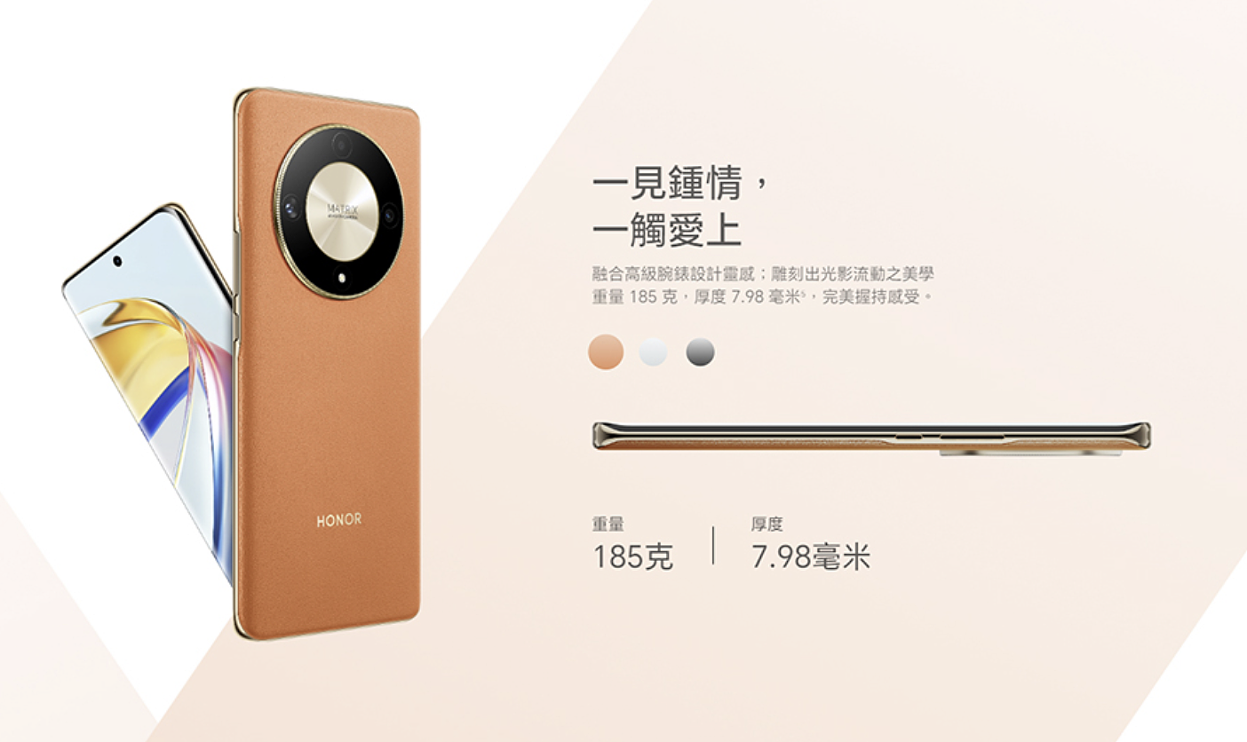 荣耀推出 X9b 手机：骁龙 6 Gen 1、108 MP 主摄，首发价 2299 港币 - 4
