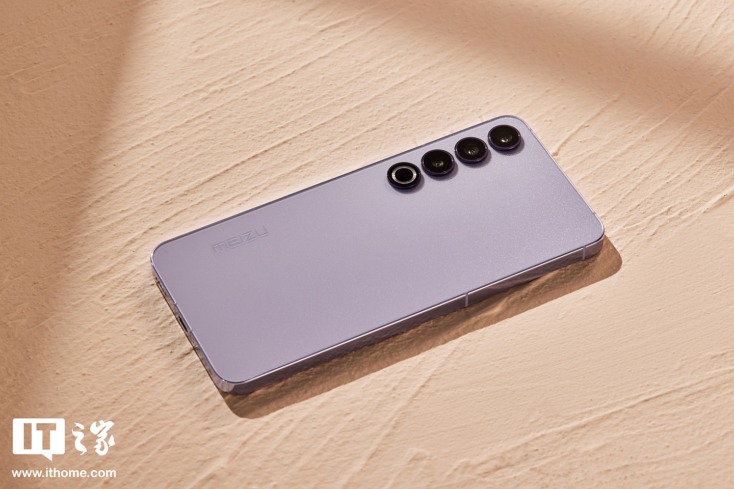 魅族 20 系列手机官方调查，新用户来源前三品牌为小米、苹果、一加 - 3