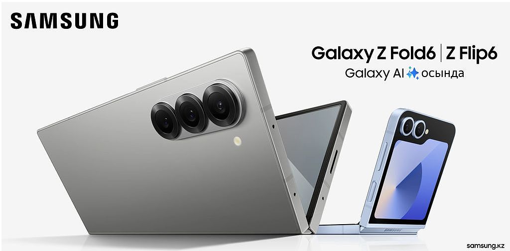 三星 Galaxy Z Fold6 手机宣传海报曝光：更方正、相机更凸起 - 1