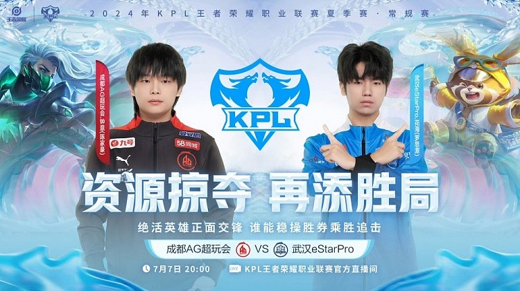 ?一诺司空震以雷霆击碎黑暗拿下胜利！AG 1-0 eStar - 1