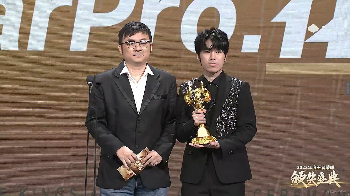 eStarPro花海获得2022年度王者荣耀KPL年度最佳选手奖项 - 1