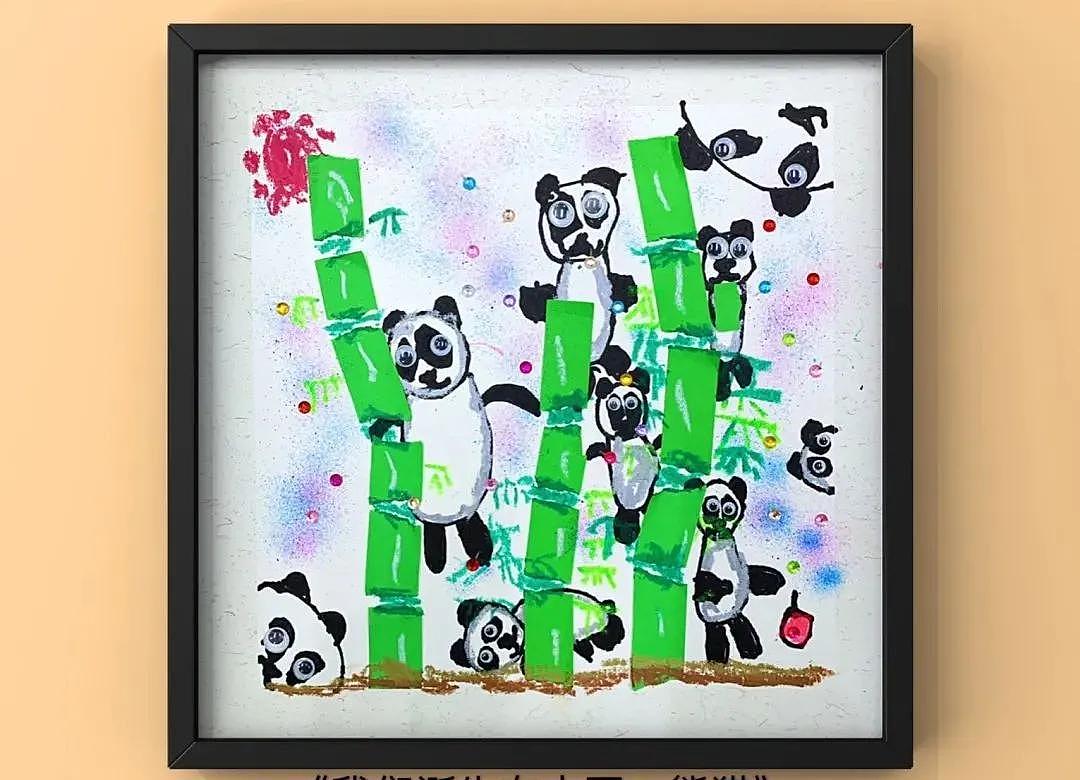 缤纷鸟米小罗美术课堂：憨态可掬的熊猫 - 7