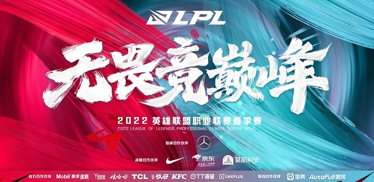 LPL AD选手年龄排名：BLG拥有第二年轻的Doggo和第二年长的Uzi - 1