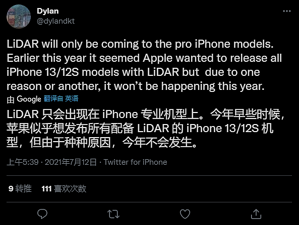 消息称苹果 iPhone 13 不支持 LiDAR，依然是 Pro 系列两款独占 - 2
