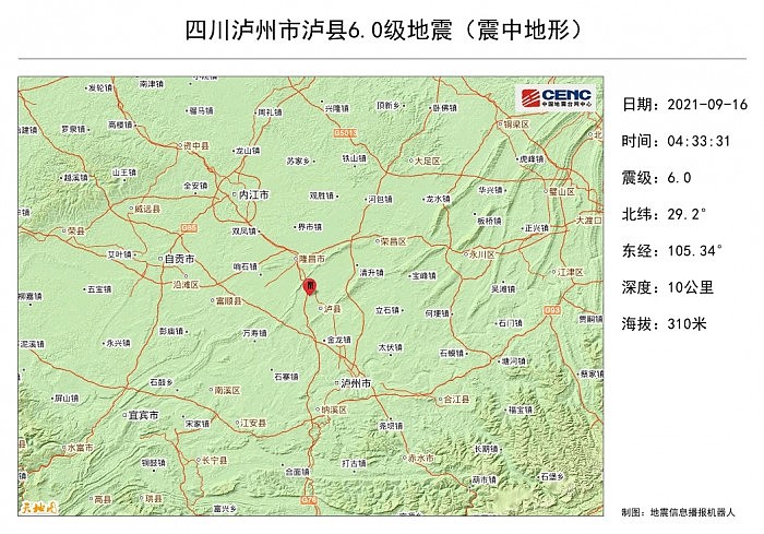四川泸县6.0级地震已致3死146伤：遇难过程还原 - 1