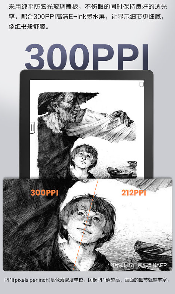 949/699 元，文石 BOOX Poke4/4S 阅读器发布：6 英寸墨水屏，搭载 Android 11 开放系统 - 2