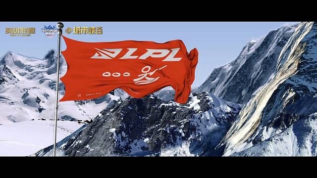 最古老的应援：东巴文字与LPL战旗首次登上海拔5596米的玉龙雪山 - 1