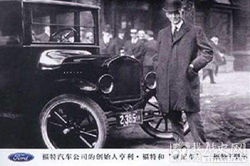 福特公司售出第一辆汽车 - 1