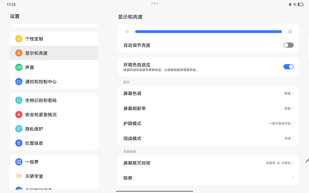 图形用户界面, 应用程序, Teams描述已自动生成