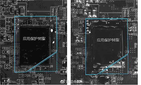 索尼发布图像传感器IMX487：业界最高像素 支持紫外光波长 - 3