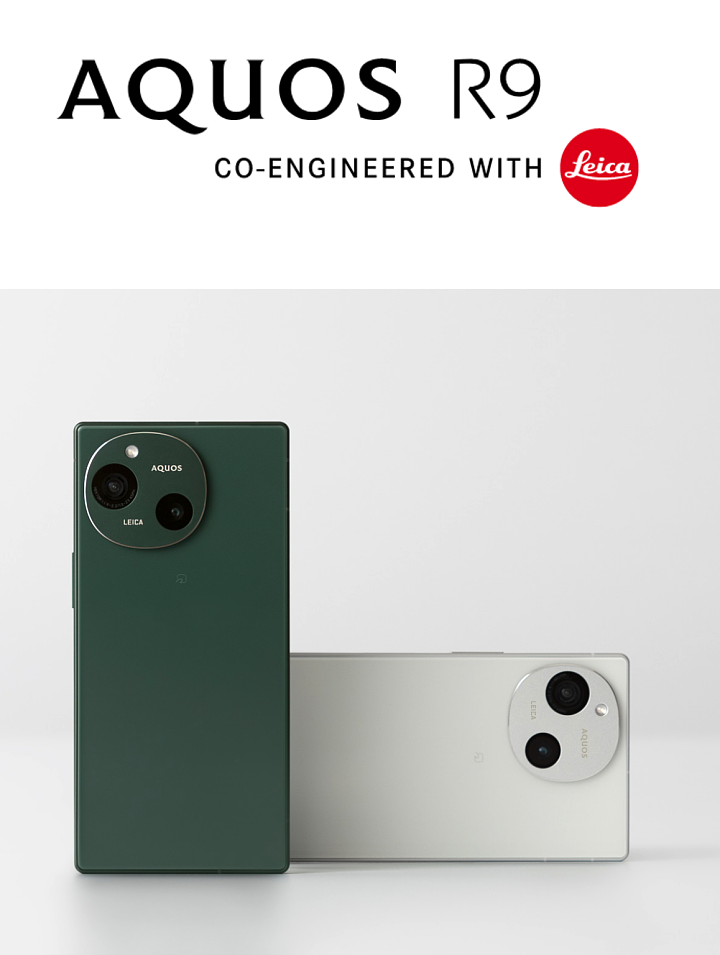 三宅设计、徕卡加持：夏普发布 AQUOS R9 手机，240Hz 高刷、骁龙 7+ Gen 3 - 1