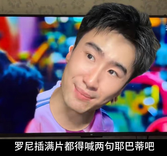 罗尼都得拜你做老师！偶像剧再次突破下限 瘦弱男主109KG夹胸轻松做组 - 2