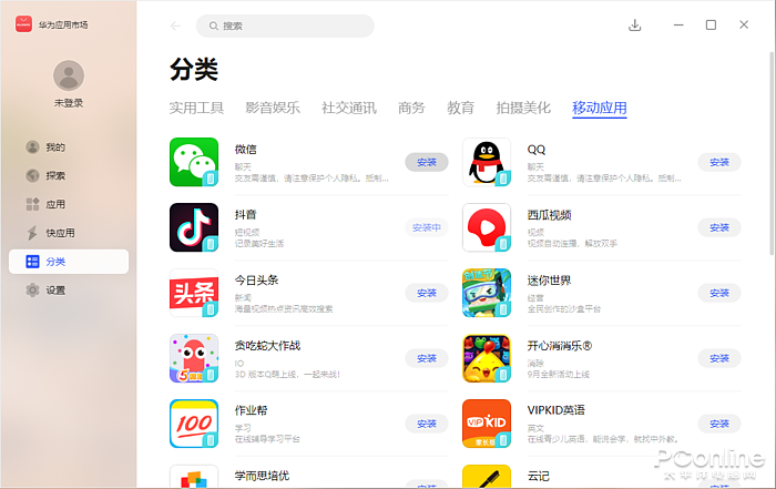 无需Windows 11 PC可玩Android App 华为移动应用引擎体验 - 5