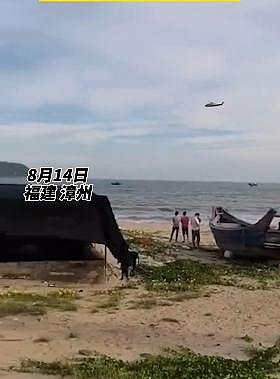 福建漳州11人被卷入海水身亡 小心这一隐形杀手 - 1