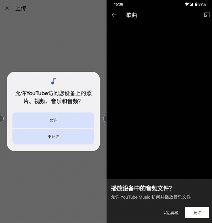 在刚发布的Android 13里 我又找到了华为的技术 - 7