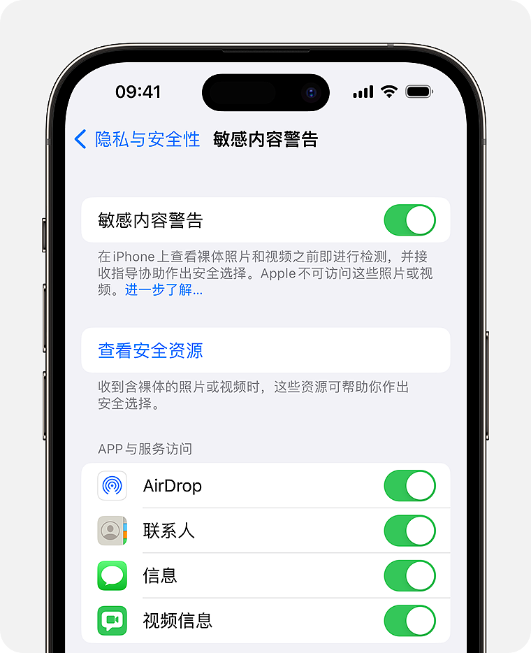 苹果 iOS / iPadOS 17.2 开发者预览版 Beta 2 发布：iPhone 15 Pro / Max 支持拍摄空间视频 - 5