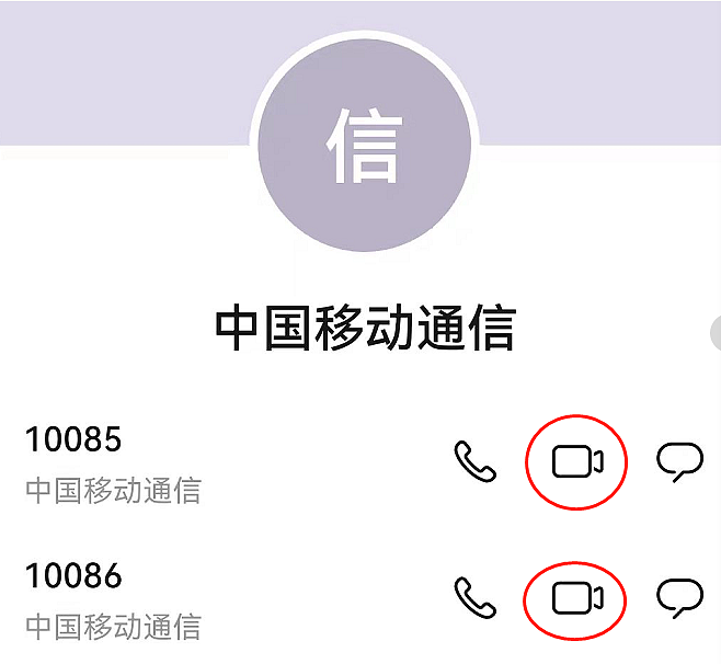 中国移动浙江率先实现 5G 超清视话（VoNR）商用：画质达 720p，无需功能费，苹果 iPhone 手机还需等待 - 3
