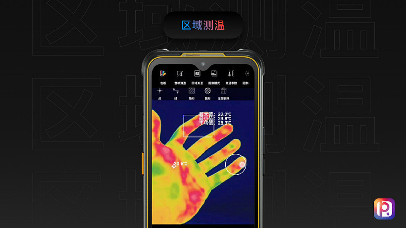 AGM G1S Pro 三防手机发布：搭载热成像系统，售价 4499 元 - 3