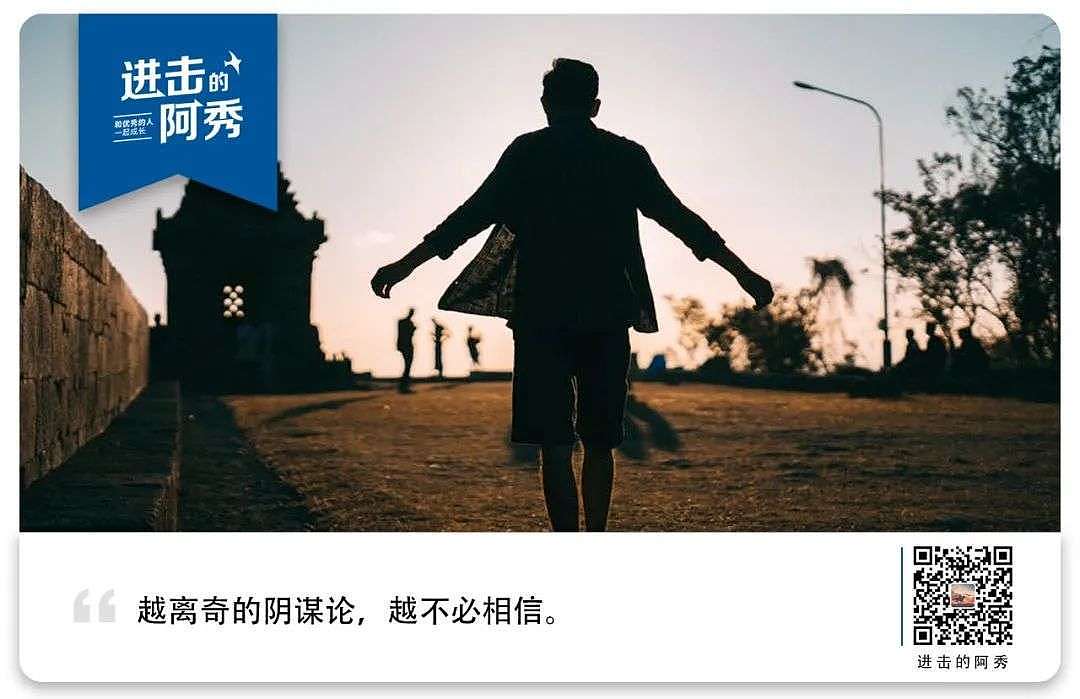 杭州警方通报，林生斌事件中的谣言：在复杂信息时代，如何独立思考？ - 2
