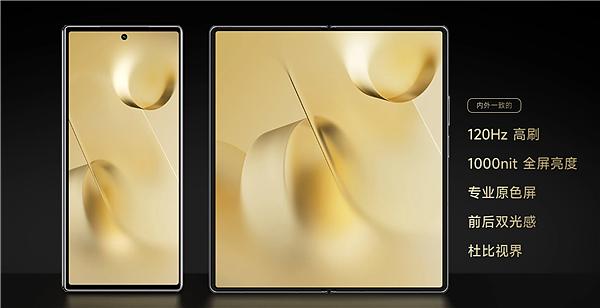 小米MIX Fold 2官方换屏要5799元 能买一部iPhone 13 mini - 2