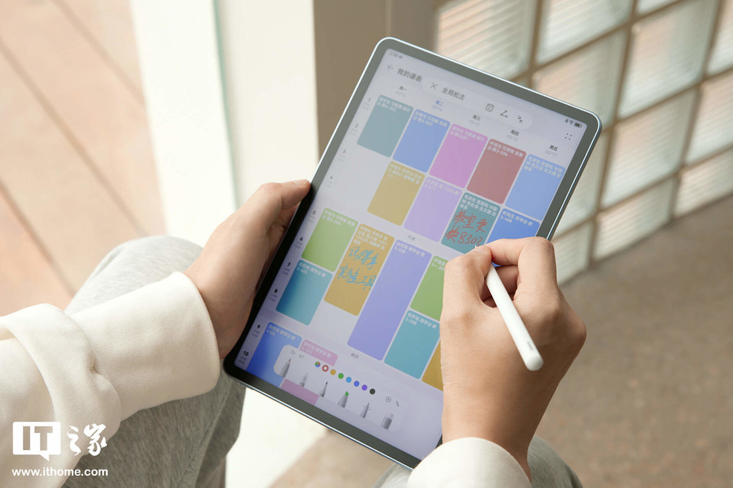 【IT之家评测室】HUAWEI MatePad 11 英寸 2023 款上手：首发纸感柔光屏，无纸化学习全面进阶 - 19