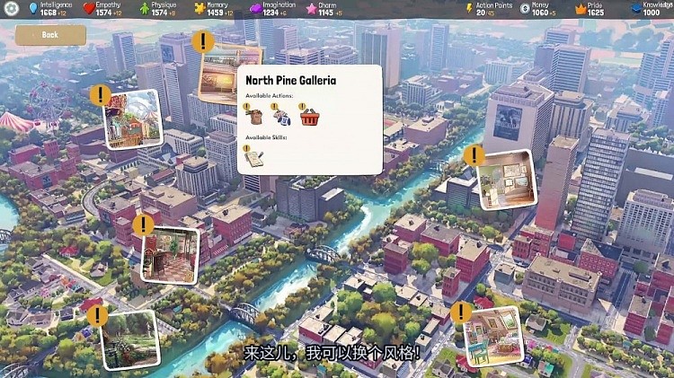 中国式家长 授权的模拟养成游戏 美国式家长将上线Steam - 1