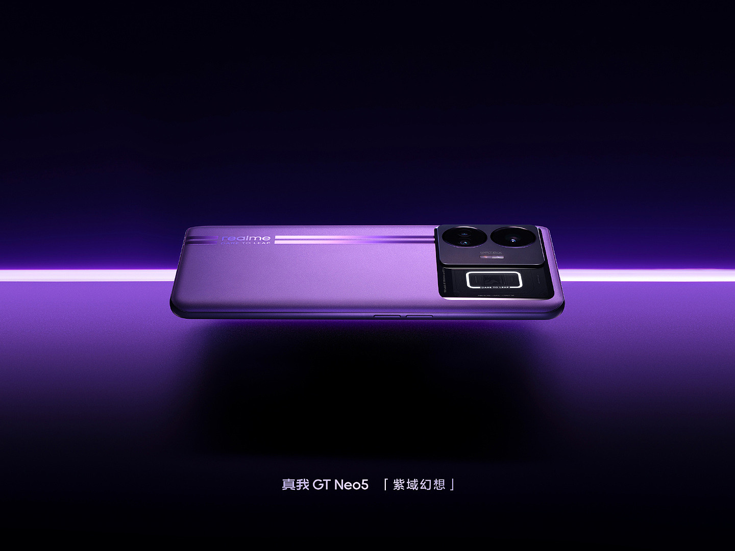 真我 GT Neo5 真机照公布：透明 RGB 设计，主打色“紫域幻想” - 1